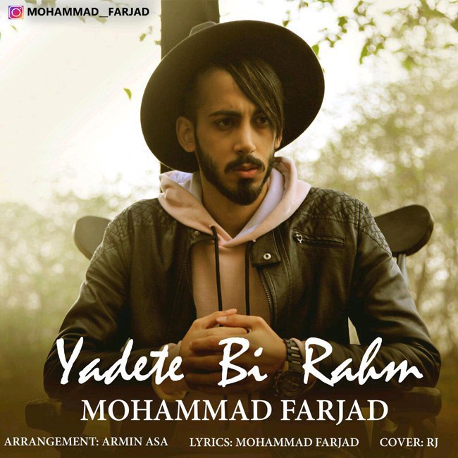 دانلود آهنگ یادته بی رحم